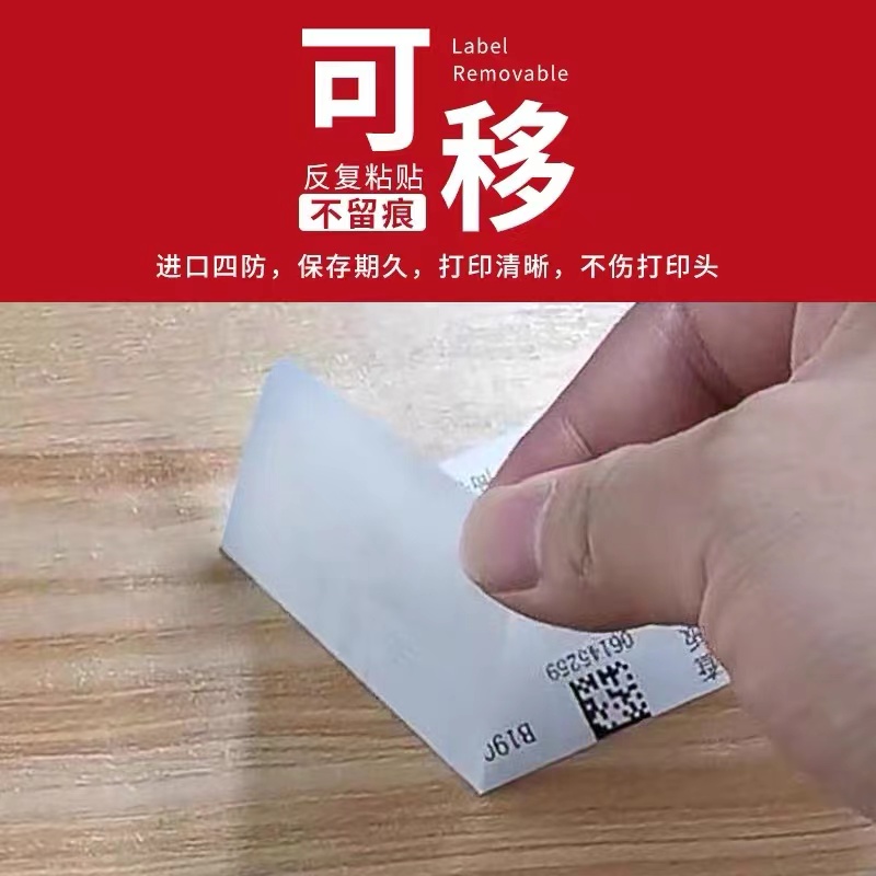 家具标签